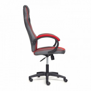 Кресло игровое Racer GT new в Урае - uray.mebel24.online | фото 4