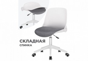 Кресло компьютерное Zarius в Урае - uray.mebel24.online | фото 8