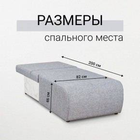 Кресло-кровать Нептун Аслан серый в Урае - uray.mebel24.online | фото 5