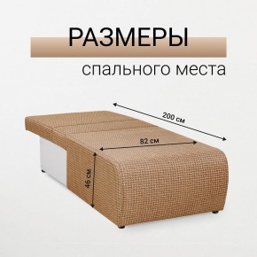 Кресло-кровать Нептун Ратибор темный в Урае - uray.mebel24.online | фото 5
