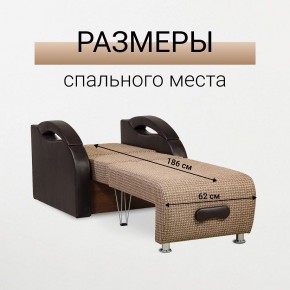 Кресло-кровать Юпитер Ратибор темный в Урае - uray.mebel24.online | фото 3