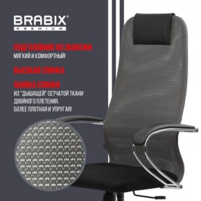 Кресло офисное BRABIX PREMIUM "Ultimate EX-800" хром, плотная двойная сетка Х2, черное/серое, 532912 в Урае - uray.mebel24.online | фото 5