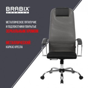 Кресло офисное BRABIX PREMIUM "Ultimate EX-800" хром, плотная двойная сетка Х2, черное/серое, 532912 в Урае - uray.mebel24.online | фото 6