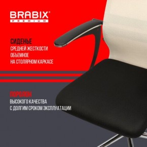 Кресло офисное BRABIX PREMIUM "Ultimate EX-801" хром, плотная двойная сетка Х2, черное/бежевое, 532919 в Урае - uray.mebel24.online | фото 3