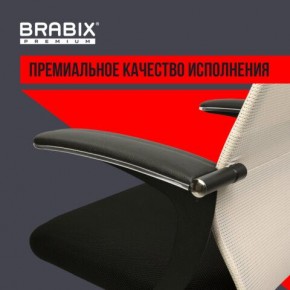 Кресло офисное BRABIX PREMIUM "Ultimate EX-801" хром, плотная двойная сетка Х2, черное/бежевое, 532919 в Урае - uray.mebel24.online | фото 5