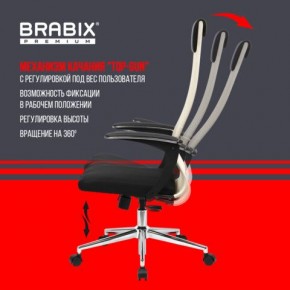 Кресло офисное BRABIX PREMIUM "Ultimate EX-801" хром, плотная двойная сетка Х2, черное/бежевое, 532919 в Урае - uray.mebel24.online | фото 7