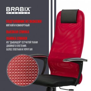 Кресло офисное BRABIX PREMIUM "Ultimate EX-801" хром, плотная двойная сетка Х2, черное/красное, 532921 в Урае - uray.mebel24.online | фото 3