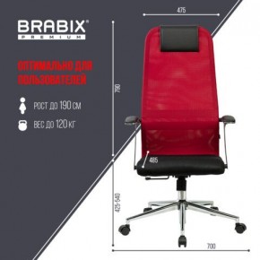 Кресло офисное BRABIX PREMIUM "Ultimate EX-801" хром, плотная двойная сетка Х2, черное/красное, 532921 в Урае - uray.mebel24.online | фото 5