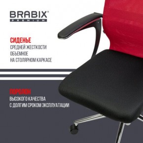 Кресло офисное BRABIX PREMIUM "Ultimate EX-801" хром, плотная двойная сетка Х2, черное/красное, 532921 в Урае - uray.mebel24.online | фото 8