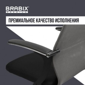 Кресло офисное BRABIX PREMIUM "Ultimate EX-801" хром, плотная двойная сетка Х2, черное/серое, 532918 в Урае - uray.mebel24.online | фото 7