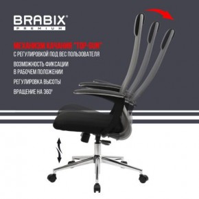Кресло офисное BRABIX PREMIUM "Ultimate EX-801" хром, плотная двойная сетка Х2, черное/серое, 532918 в Урае - uray.mebel24.online | фото 11