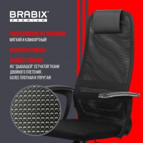 Кресло офисное BRABIX PREMIUM "Ultimate EX-801" пластик, плотная двойная сетка Х2, черное, 532922 в Урае - uray.mebel24.online | фото 4