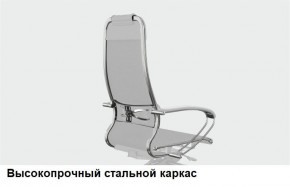 Кресло Samurai L1-1K - TS (Черный) Модель Samurai 0010001 в Урае - uray.mebel24.online | фото 13