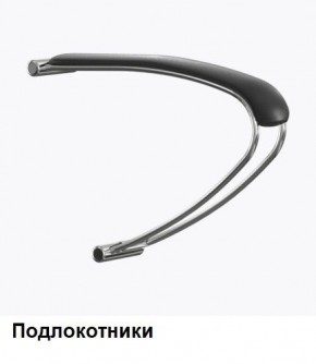 Кресло Samurai L1-1K - TS (Черный) Модель Samurai 0010001 в Урае - uray.mebel24.online | фото 5