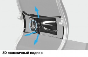 Кресло Samurai L1-1K - TS (Молочный) Модель Samurai 0130001 в Урае - uray.mebel24.online | фото 12