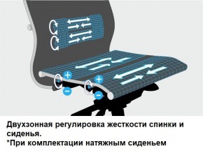 Кресло Samurai L1-1K - TS (Молочный) Модель Samurai 0130001 в Урае - uray.mebel24.online | фото 14