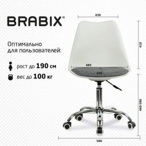 Кресло стул BRABIX "Eames MG-310 CH", хром, пластик белый, ткань серая, 532924 в Урае - uray.mebel24.online | фото 6