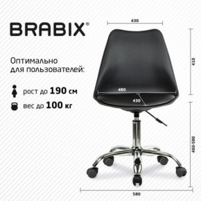 Кресло стул BRABIX "Eames MG-310 CH", хром, пластик черный, экокожа черная, 532925 в Урае - uray.mebel24.online | фото 5