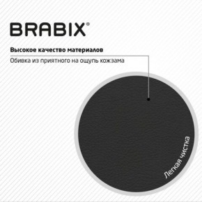 Кресло стул BRABIX "Eames MG-310 CH", хром, пластик черный, экокожа черная, 532925 в Урае - uray.mebel24.online | фото 8