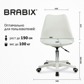 Кресло стул BRABIX "Eames MG-310 PL", пластик белый, экокожа белая, 532926 в Урае - uray.mebel24.online | фото 6