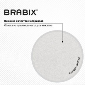 Кресло стул BRABIX "Eames MG-310 PL", пластик белый, экокожа белая, 532926 в Урае - uray.mebel24.online | фото 8