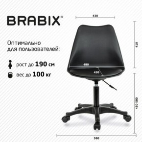 Кресло стул BRABIX "Eames MG-310 PL", пластик черный, экокожа черная, 532927 в Урае - uray.mebel24.online | фото 4