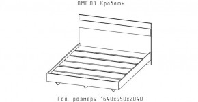 ОМЕГА Кровать 1600 настил ЛДСП (ЦРК.ОМГ.03) в Урае - uray.mebel24.online | фото 2