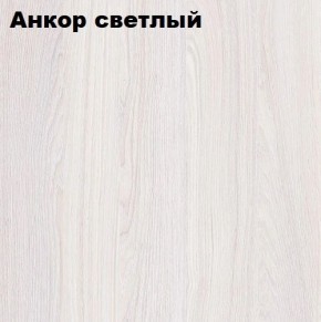 Кровать 2-х ярусная с диваном Карамель 75 (АРТ) Анкор светлый/Бодега в Урае - uray.mebel24.online | фото 2