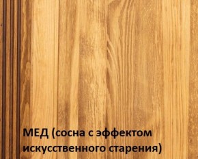 Кровать "Викинг 01" 1800 массив в Урае - uray.mebel24.online | фото 3