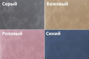 Кровать Рошаль (1200) в Урае - uray.mebel24.online | фото 2
