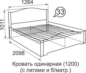 Кровать с латами Виктория 1400*2000 в Урае - uray.mebel24.online | фото 3