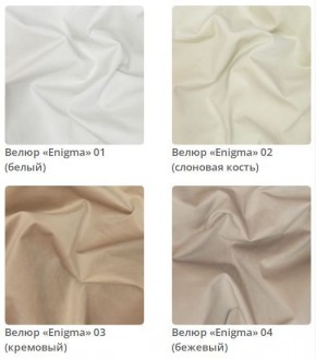 Кровать Sindy интерьерная в Урае - uray.mebel24.online | фото 2