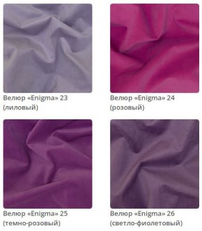 Кровать Sindy интерьерная в Урае - uray.mebel24.online | фото 7