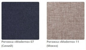 Кровать STELLA интерьерная в Урае - uray.mebel24.online | фото 4