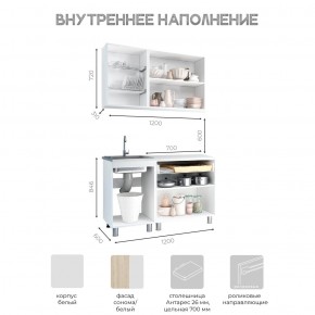 Кухня Айсбери 1.2 м (Белый/Дуб Сонома) в Урае - uray.mebel24.online | фото 3