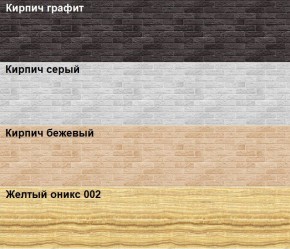 Кухонный фартук 610х3000х1,5 (композит) Желтый оникс 002 в Урае - uray.mebel24.online | фото 2