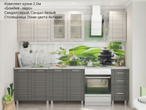 Кухонный гарнитур Бомбей-евро 2000 в Урае - uray.mebel24.online | фото