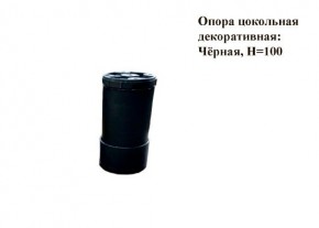 Кухонный гарнитур Босфор (Дуб Венге/Дуб Сонома) 2000 в Урае - uray.mebel24.online | фото 10