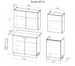 Кухонный гарнитур КГ-6 (1600) Белый текстурный/Дуб Сонома в Урае - uray.mebel24.online | фото 3