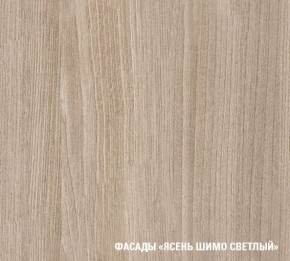 Кухонный гарнитур Лира Экстра 1700 в Урае - uray.mebel24.online | фото 6