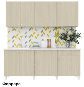 Кухонный гарнитур POINT 200 в Урае - uray.mebel24.online | фото 6