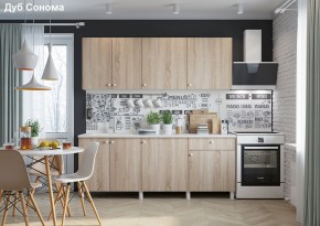Кухонный гарнитур POINT 200 в Урае - uray.mebel24.online | фото 7