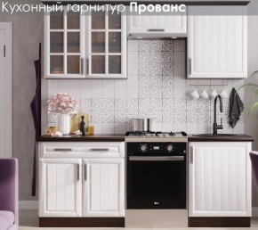 Кухонный гарнитур Прованс (2.0м) в Урае - uray.mebel24.online | фото 3