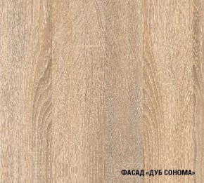 Кухонный гарнитур Симона демо 1700 (Венга/Дуб Сонома) в Урае - uray.mebel24.online | фото 4