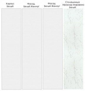 Кухонный гарнитур угловой Жемчуг 2200х1000 (Стол. 26мм) в Урае - uray.mebel24.online | фото 3