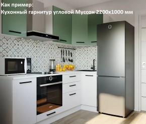 Кухонный гарнитур угловой Муссон 2200х1600 (Стол. 38мм) БЕЛЫЙ/МУССОН/ЖЕМЧУГ в Урае - uray.mebel24.online | фото 4