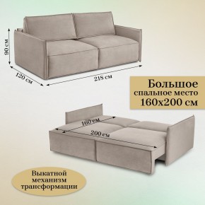Диван-кровать 9999 в Урае - uray.mebel24.online | фото 5