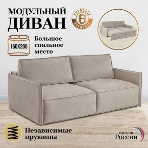 Диван-кровать 9999 в Урае - uray.mebel24.online | фото 8