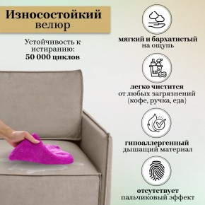 Диван-кровать 9999 в Урае - uray.mebel24.online | фото 10