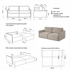 Комплект мягкой мебели 318+319 (диван+модуль) в Урае - uray.mebel24.online | фото 2